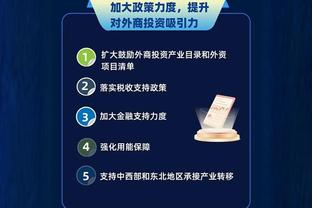 江南app官方截图4